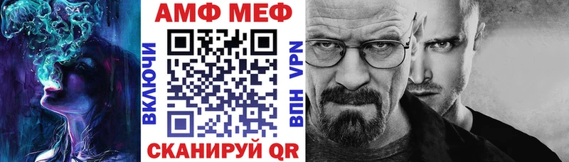 АМФЕТАМИН 98%  сколько стоит  Донецк 