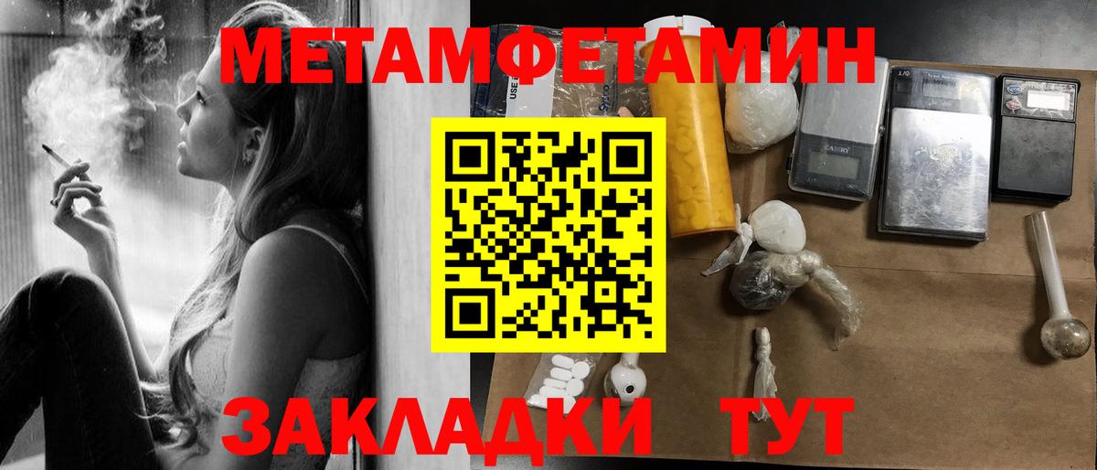 Amphetamine Premium  Амфетамин  Донецк 