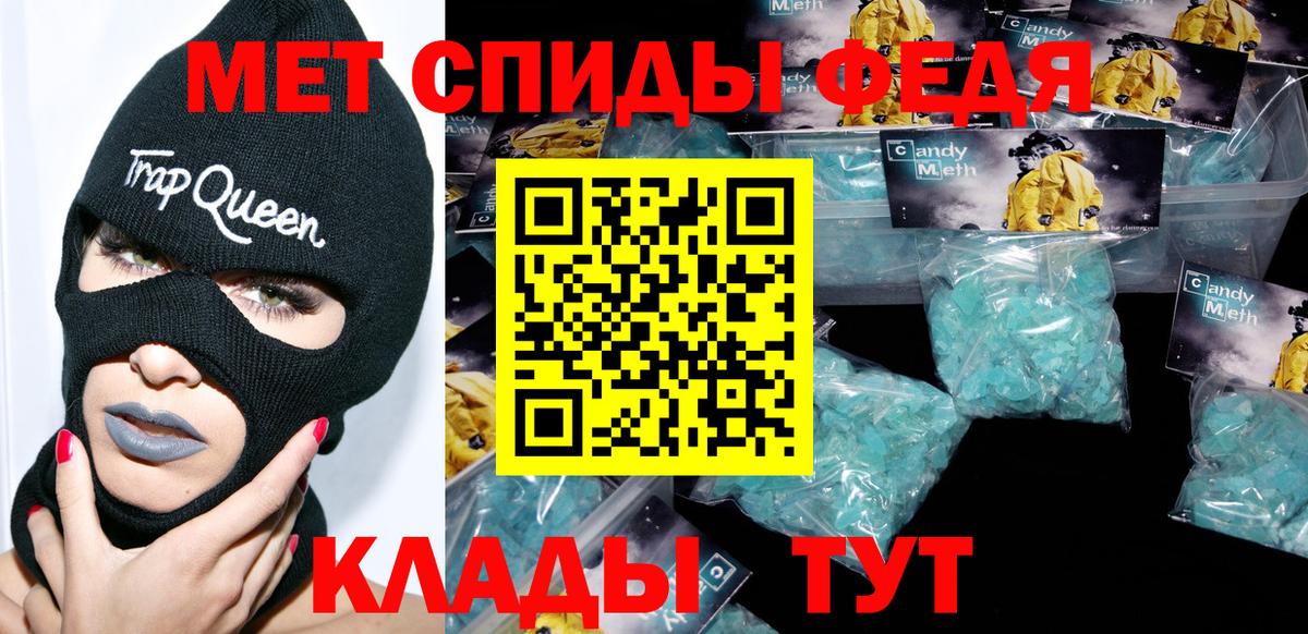 Amphetamine VHQ Донецк