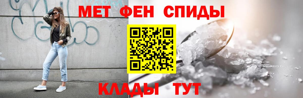 АМФЕТАМИН 98% Донецк