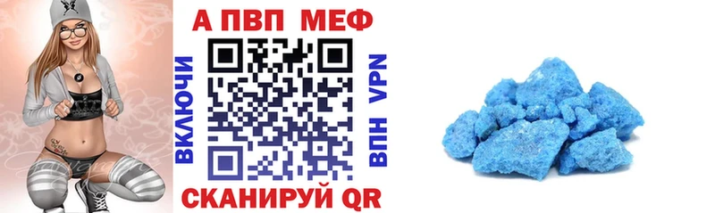где купить наркоту Донецк Alfa_PVP VHQ