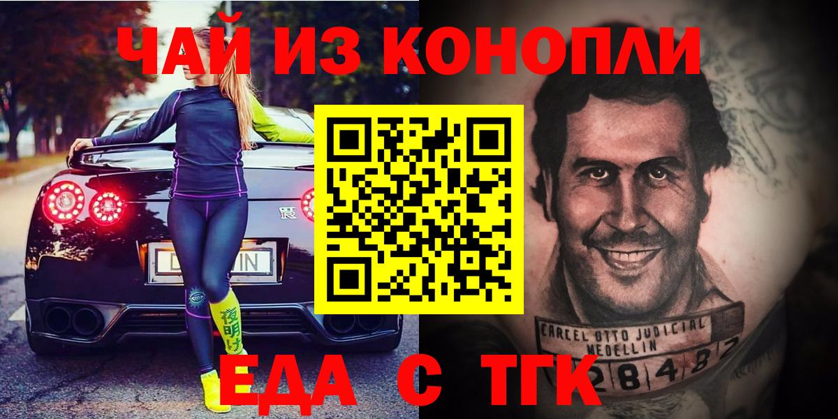Кокаин Донецк