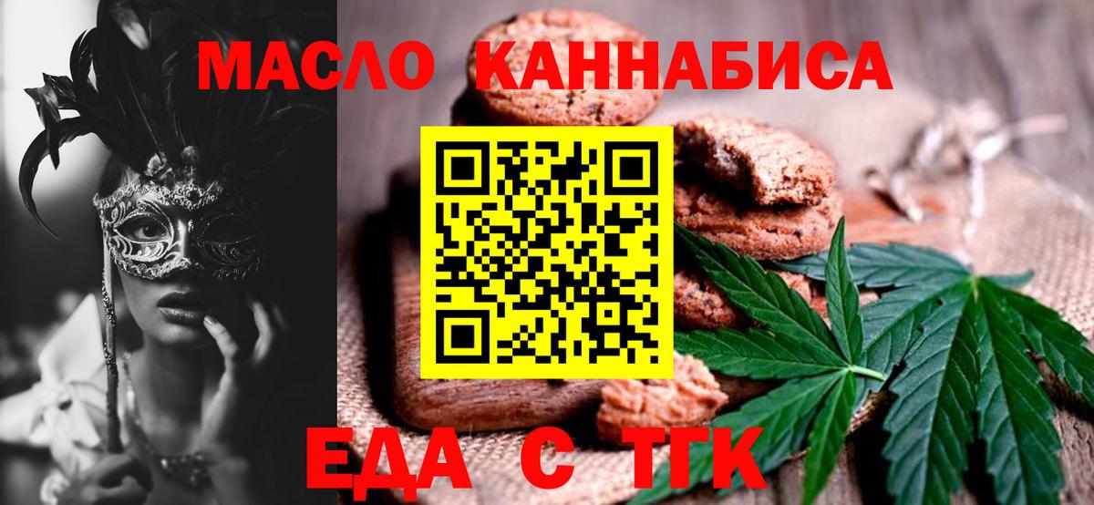 МЕФ  Каннабис  Марки  Вход с VPN  Донецк  Магазин наркотиков  Хэш 