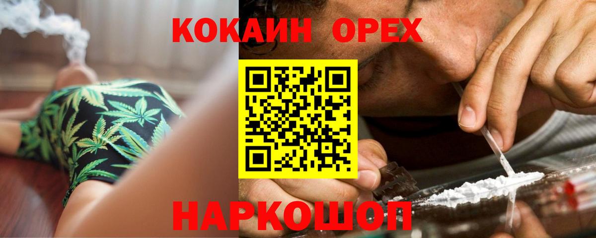КОКАИН Columbia Донецк
