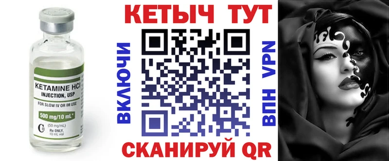 КЕТАМИН ketamine  МЕГА ссылка  Донецк 