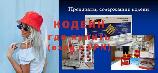 гашишное масло Мегион