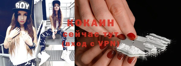 бутират Магас