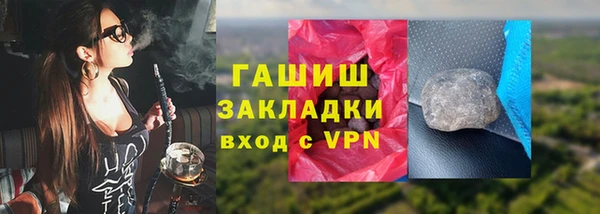 гашишное масло Мегион