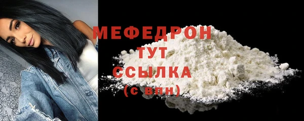 гашишное масло Мегион