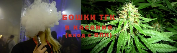 гашишное масло Мегион