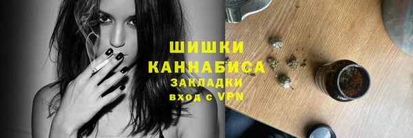 каннабис Бердск