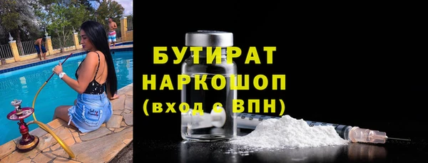 круглые Майский