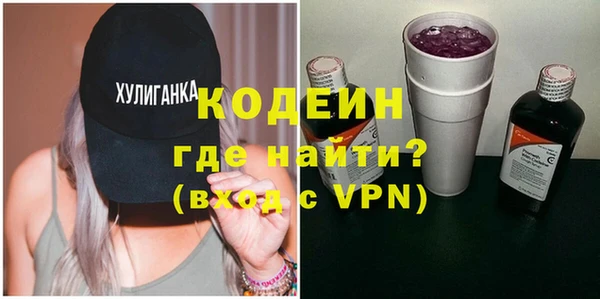 гашишное масло Мегион