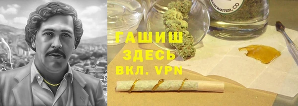 первитин Медногорск