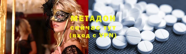 первитин Медногорск