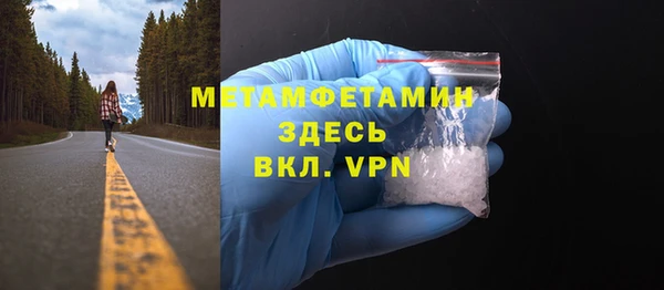 гашишное масло Мегион