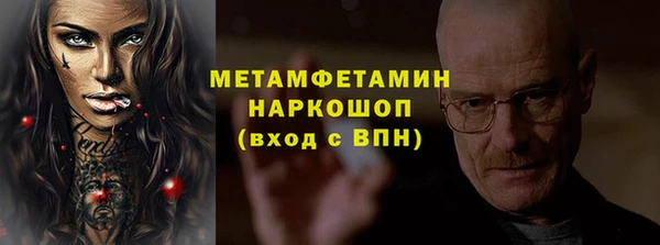 первитин Медногорск