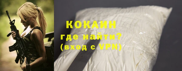 первитин Медногорск