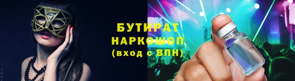 первитин Медногорск