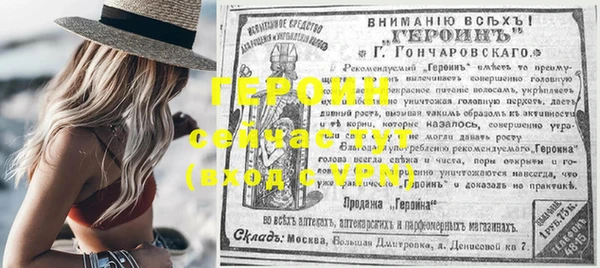 первитин Медногорск