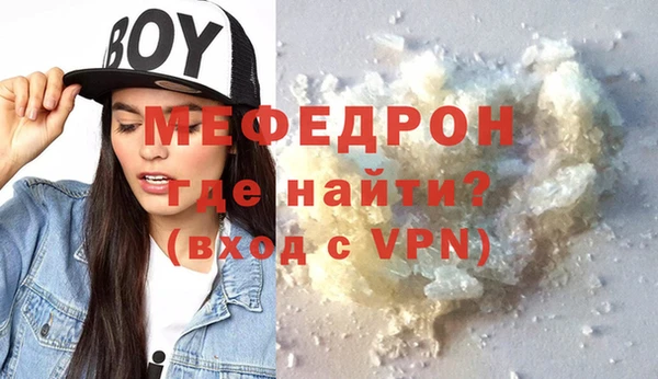гашишное масло Мегион