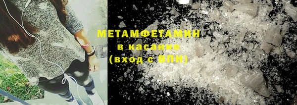 гашишное масло Мегион