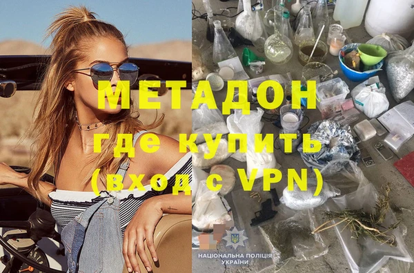 гашишное масло Мегион