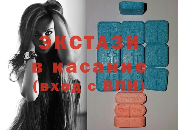 первитин Медногорск