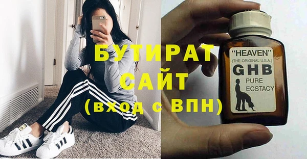 гашишное масло Мегион
