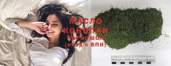 первитин Медногорск