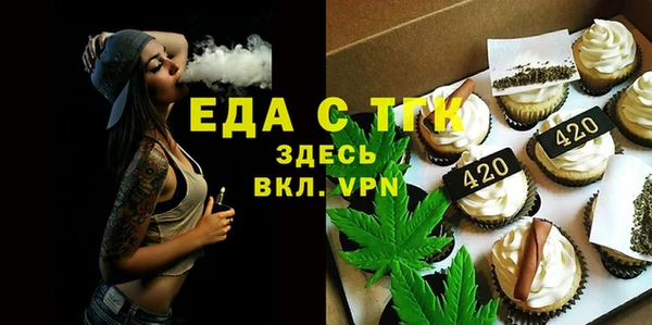 стафф Ачинск