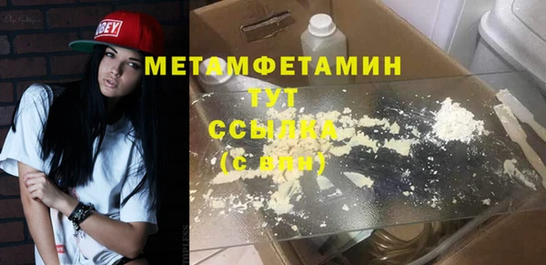 первитин Медногорск