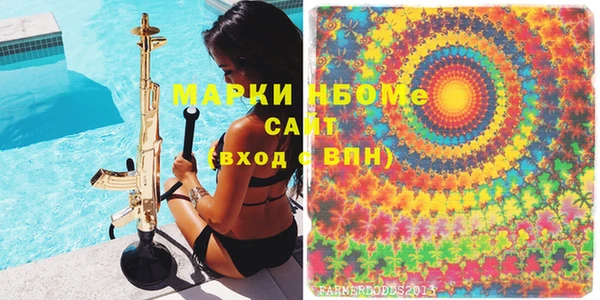 гашишное масло Мегион