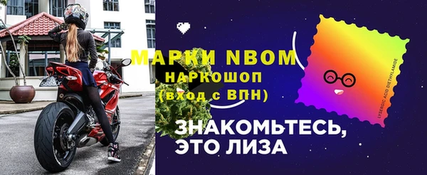 гашишное масло Мегион