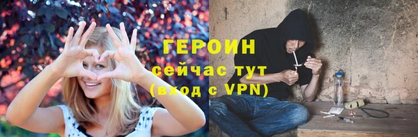 гашишное масло Мегион