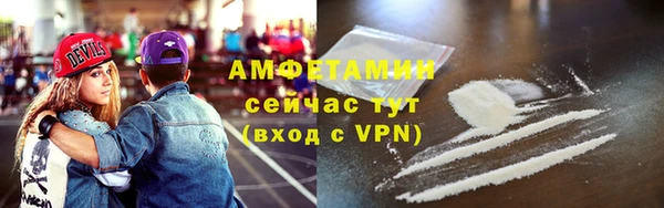 первитин Медногорск