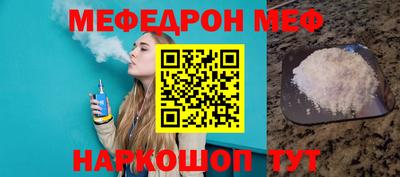 мет Балашиха