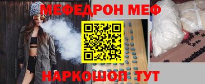 спайс Абинск