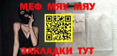 мет Балашиха