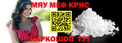 мет Балашиха