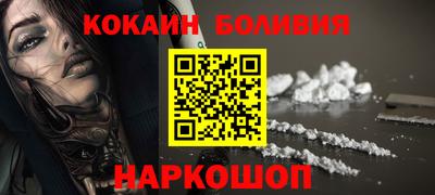 мефедрон Гусев