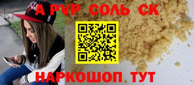 амф Балаково