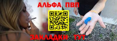 мефедрон Гусев