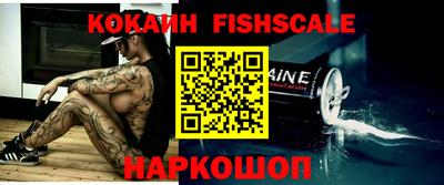 первитин Гусиноозёрск