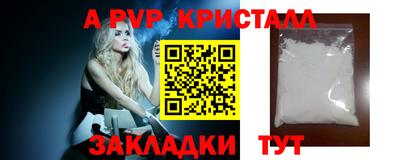мет Балашиха