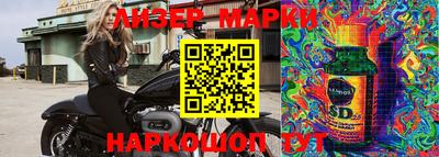 первитин Гусиноозёрск