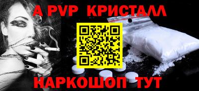 амф Балаково
