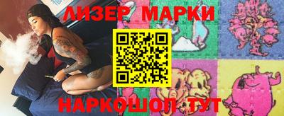 мет Балашиха