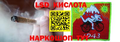 первитин Гусиноозёрск