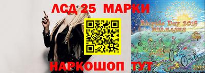 ПСИЛОЦИБИНОВЫЕ ГРИБЫ Балахна